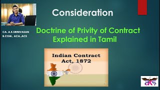 Consideration Doctrine of Privity of Contract Explained in Tamil Stranger to a Contract [upl. by Ahsetan693]