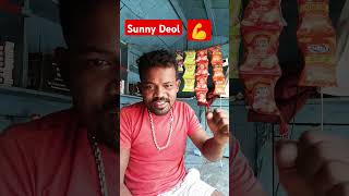 Damini Sunny Deol 💪hit dialogueSuraj Asansol 🫵 [upl. by Harriott]