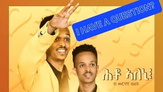 Eritrean new standup comedy 2023 quotI HV A QUESTIONquot by Merhawi Woldu ሓድሽ ስታንድኣፕ ኮሜዲ ብquotመርሃዊ ወልዱ [upl. by Drawe]