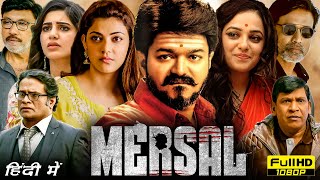 Mersal Movie Review  Box Office collection  Thalapathy Vijay  Nithya Menen  Samantha [upl. by Blayne]