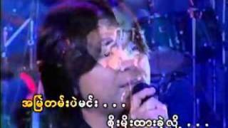 Burmese Song A Myal Tan Atwat Min Si Thu Lwin [upl. by Sirromed]