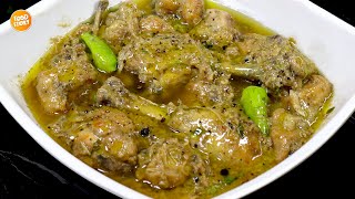 Kali Mirch ka Chicken Gravy RecipeBlack Pepper Chicken RecipeChicken Recipe by Samina Food Story [upl. by Giustino]