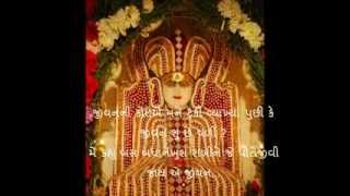 Jain Stuti Parbhu Darshan Voice Piyush bhai [upl. by Nyladam]