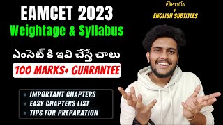 AP TS EAMCET 2023 Chapter Wise Weightage  Easy Chapters  Tips  Motivation [upl. by Effie]