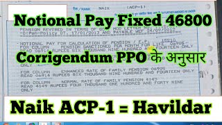 Corrigendum PPO में Last Basic Pay के अनुसार Havildar की Notional Pay 46800 Fixed होगी देखिए कैसे [upl. by Ajtak]