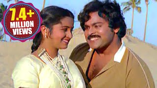 Abhilasha Songs  Yureka Navvindi Malle Chendu  Chiranjeevi Radhika Sarathkumar [upl. by Mulligan]