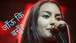 Heena MallaNepal IdolJau Ki Basu CoverOriginally By Sabin RaiThe Best Cover Song Of Jau Ki Ba [upl. by Ardiedak636]