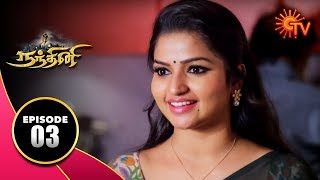 Nandhini  நந்தினி  Episode 03  Sun TV Serial  Hit Tamil Serial [upl. by Gristede]