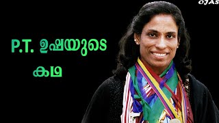 Story of P T Usha [upl. by Antrim]