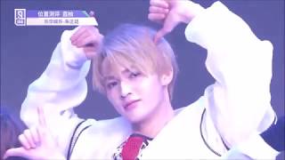 Idol Producer 偶像练习生 SHEEP Zhu Zhengting Individual Focus Cam [upl. by Boar]