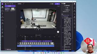 AI自動生成字幕：使用clipchamp （可開啟cc字幕） [upl. by Renwick]