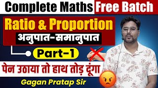 7 Ratio and Proportion अनुपात और समानुपात Part1  Complete Maths By Gagan Pratap Sir SSC CGL ssc [upl. by Kannan31]