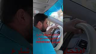 اختبار تجريبي للامتحان النهائي في الشارع مع المدرب محمد مروان 0559591080 [upl. by Shantee578]