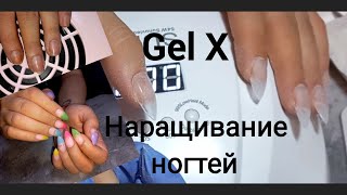 Gel X տիպսայով եղունգների երկարացում 😊 Անսովոր ձևով tessienailart summer2022 наращиваниеногтей [upl. by Dianne]