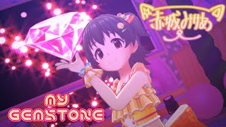 「デレステ」Deresute 60fps Birthday MV GEMSTONE Milly Yui Frederica Mika Shiki SSR [upl. by Ellehcin]