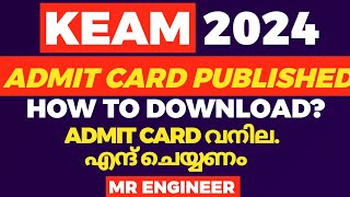 KEAM 2024 ADMIT CARD PUBLISHED MR ENGINEER [upl. by Kreis]