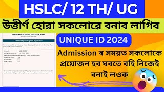 Dhe Assam Student Unique ID Online registration full Process step by step [upl. by Madelena440]