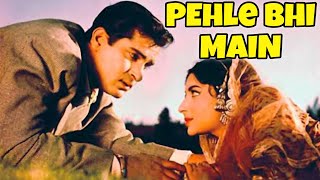 Pehle bhi Main  Mohammed Rafi  full song  Anshuman Sharma  Ai song edit [upl. by Weinert139]