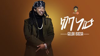 Gildo Kassa ft Shakura Lageba New ጊልዶ ካሳ እና ሻኩራ ላገባ ነው New Ethiopian Music 2019Official Video [upl. by Magdala778]