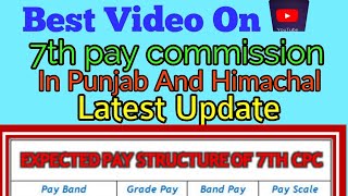 7th pay commission in punjab latest update [upl. by Assilanna963]