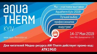 Выставка AQUA THERM 2019 [upl. by Devy159]