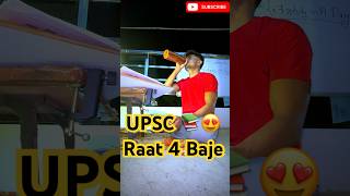 UPSC 😍 Raat Ke 4 Baje Tak Study 📚 motivation study [upl. by Eittel333]