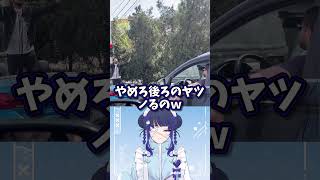 渋滞のオーケストラやめてくれｗ shorts 白雪ひめの カットアップル vtuber 雑談 個人vtuber illustration [upl. by Adlog]