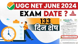 UGC NET 2024 Application Form  UGC NET Exam Date 2024 Out😱 [upl. by Anidem]