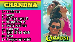 Mere Haathon Mein Song  Chandni  Sridevi  Rishi Kapoor  Lata Mangeshkar ShivHari Anand Bakshi [upl. by Anoid921]