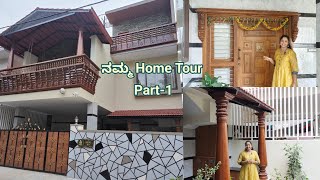 My Home Tour Part 1  My Dream Home Turned Reality  Home Tour vlog [upl. by Cher]