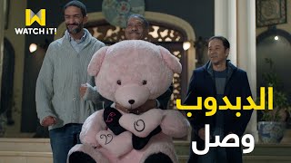 أبو العروسة ۳  الشبكة مهم ترجع آه بس عند عايدة الدبدوب أهم وأهم 😂🐻 [upl. by Midas]