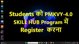 Students को PMKVY40 SKILL HUB Program में Register करना [upl. by Annaej]