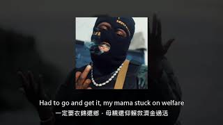 中文翻譯 RMR ft Westside Gunn  Welfare [upl. by Amles448]