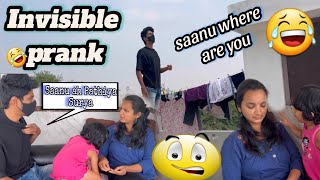 Invisible prank with saanu 🤣👀saanu மரஞ்சுட்டா😂போதும் டா சாமி saanvikashree [upl. by Florie723]