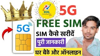 BSNL FREE 5G SIM  Update 2024  Bsnl New Sim Price 2024  Bsnl Sim Kaise Kharide  BSNL Sim Price [upl. by Aserehc]