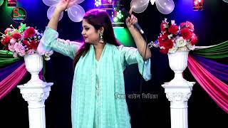 Riya Sarkar  Tumi Amar Poran Pakhi Ami Tumar Jan  তুমি আমার পরান পাখি আমি তোমার জান [upl. by Palla44]