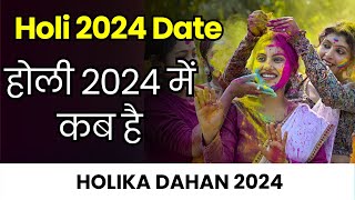 Holi 2024 Date  होली 2024 में कब है  होलिका दहन 2024  Holi kab hai 2024 mein  Holika Dahan 2024 [upl. by Silliw]