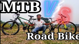 mtb vs road bike কোনটা bestmtb vs road bike racemtb vs road bike vs hybridmtb vs road bike speed [upl. by Halbert]