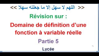 Domaine de définition d’une fonction à variable réelle Partie 5 [upl. by Kinch]