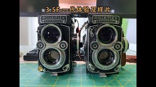 Rolleiflex 35F 5片6片有区别吗？ [upl. by Yht655]