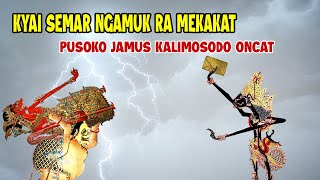 KYAI SEMAR BODRONOYO NGAMUK RA MEKAKAT  JAMUS KALIMOSODO ONCAT [upl. by Ayotaj]