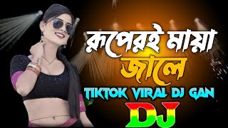 Ruperi Maiya Jale Dj RemixTikTok Viral Dj Bangla Dj Song Trance Dj Remix New Dj Song [upl. by Airetnuhs]