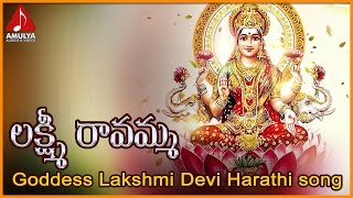 Powerful अष्टलक्ष्मी स्तोत्र  Ashtalakshmi Stotram Full Song With Lyrics  Navratri Songs 2021 [upl. by Ahsatan]