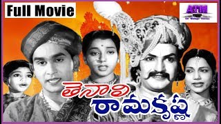 Tenali Ramakrishna Telugu Hit Movie II NTR II ANR II Bhanumathi II Jamuna II B S Ranga [upl. by Nimajnab]