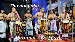 Tripple Thayampaka Mattanur Sankarankutty Marar Sreekanth Vellinezhi Anand Vedio Sreekumar Pappully [upl. by Etteloc]