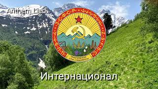 National Anthem of Transcaucasian SFSR  The Internationale 19221936 [upl. by Ahsaekal]