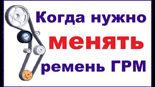 Простой способ как определить износ ремня ГРМ [upl. by Mckinney67]