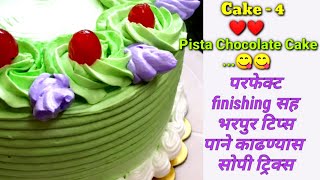 Pista Cake  cake recipe marathi  पिस्ता केक रेसिपी  Shloka recipes [upl. by Hcone551]