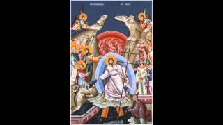 Christ is Risen Orthodox Paschal Troparion English Arabic Greek [upl. by Maryjo82]