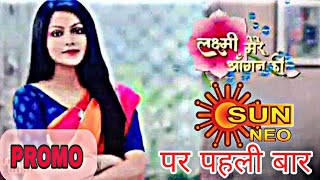 Lakshmi mere aangan ki Sun neo new serial promo sunneo ddfreedish dd free dish new update today [upl. by Christel]